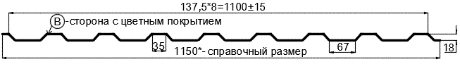 Фото: Профнастил МП20 х 1100 - B (ECOSTEEL_MA-01-Бразил. Вишня-0.5) в Наро-Фоминске