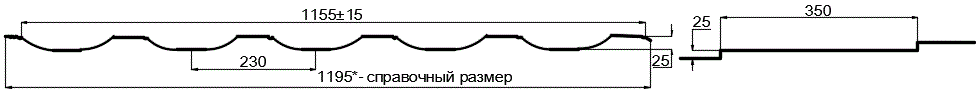 Металлочерепица МП Трамонтана-S (PURMAN-20-9010-0.5) в Наро-Фоминске