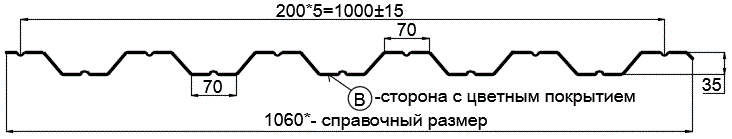 Фото: Профнастил НС35 х 1000 - B (VikingMP-01-3005-0.45) в Наро-Фоминске