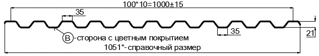 Фото: Профнастил С21 х 1000 - B RETAIL (ПЭ-01-5005-СТ) в Наро-Фоминске